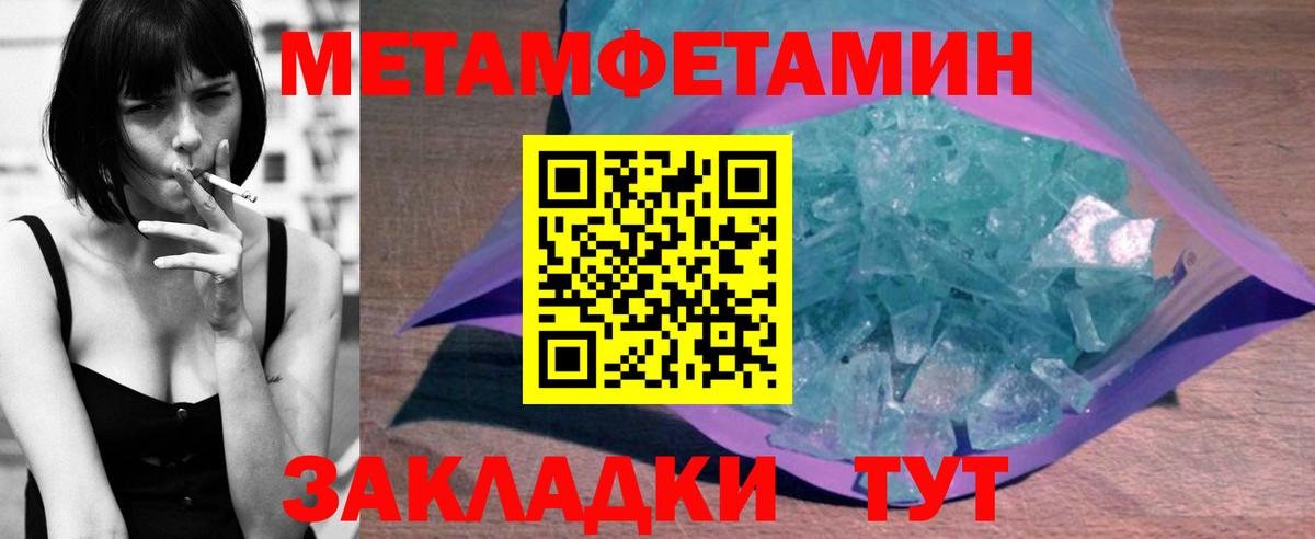 Тара  Амфетамин 98%  Вход с VPN 