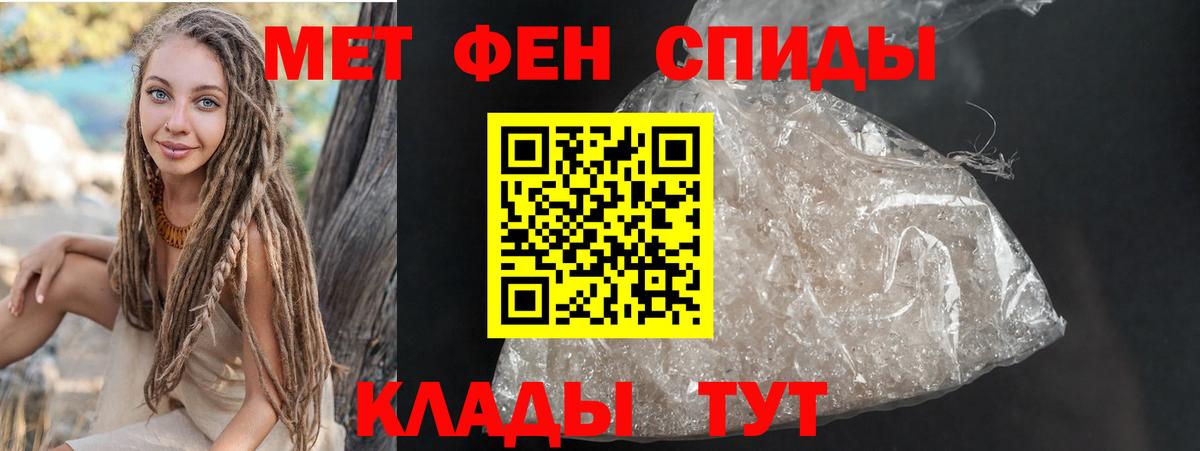Амфетамин 98% Тара