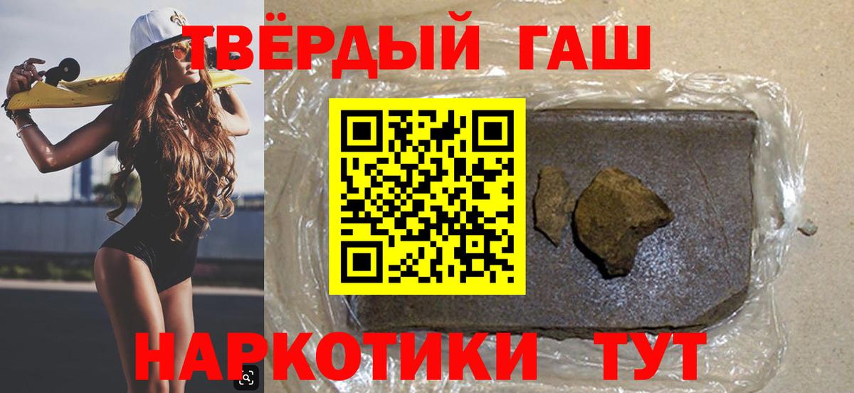 ГАШ VHQ Тара