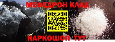 герыч Новозыбков