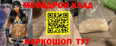 jwh Наро-Фоминск