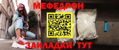 шишки Нальчик