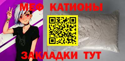 шишки Нальчик