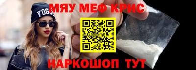 шишки Нальчик