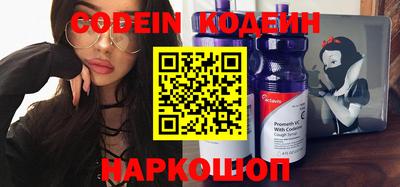шишки Нальчик