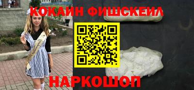 jwh Наро-Фоминск