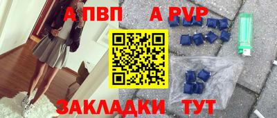 jwh Наро-Фоминск