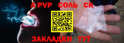 шишки Нальчик
