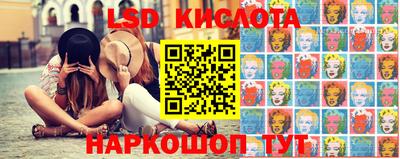 шишки Нальчик