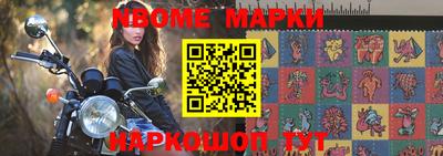 jwh Наро-Фоминск