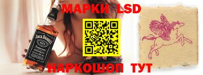 jwh Наро-Фоминск