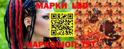 jwh Наро-Фоминск