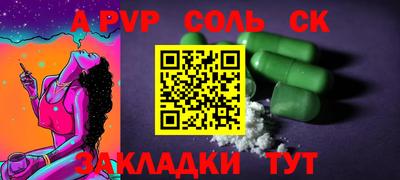 jwh Наро-Фоминск