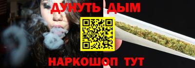 шишки Нальчик