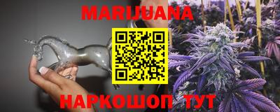 шишки Нальчик