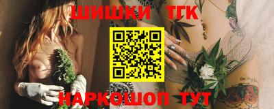 шишки Нальчик