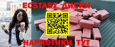 шишки Нальчик