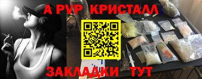 шишки Нальчик