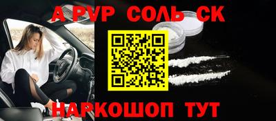 шишки Нальчик