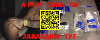 шишки Нальчик