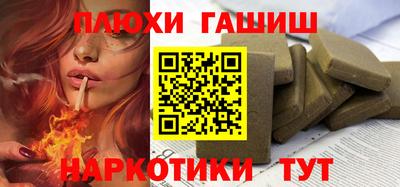 шишки Нальчик