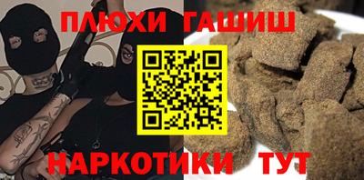 jwh Наро-Фоминск