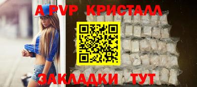 шишки Нальчик