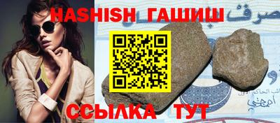 шишки Нальчик