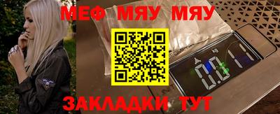 наркотики Новокубанск