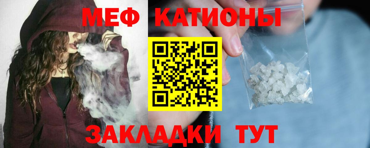 Меф мука  Вход с VPN  МЯУ-МЯУ  Тара  Мефедрон  МЯУ-МЯУ мяу мяу 