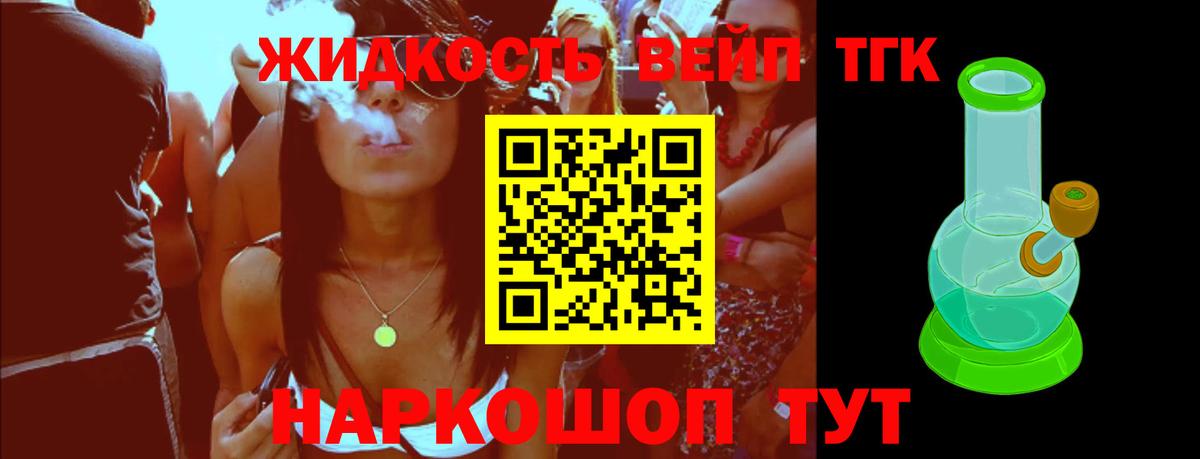 Дистиллят ТГК концентрат  Вход с VPN  Тара 